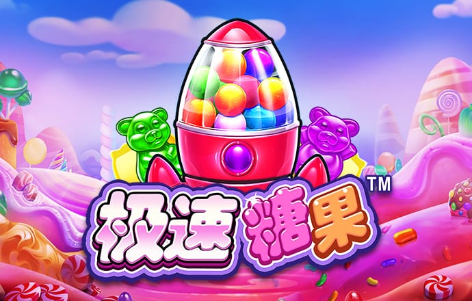 疯狂的妈妈超市日