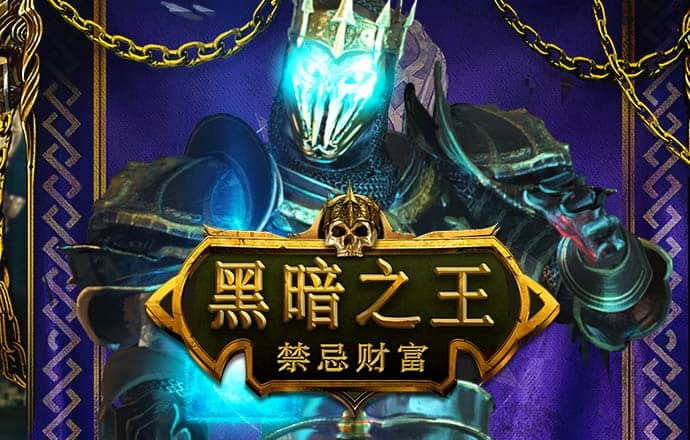 澳门葡萄新京开元下载